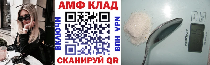 Amphetamine Розовый Шатура