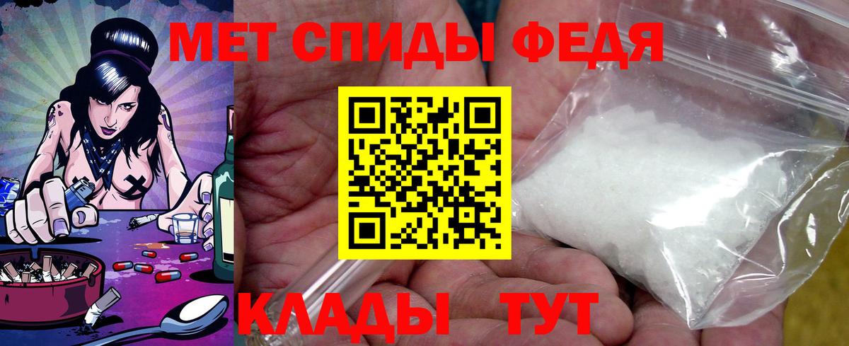 АМФЕТАМИН  Вход с VPN  Шатура  Амфетамин 97% 