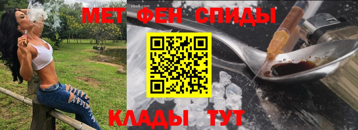 Амфетамин Premium Шатура