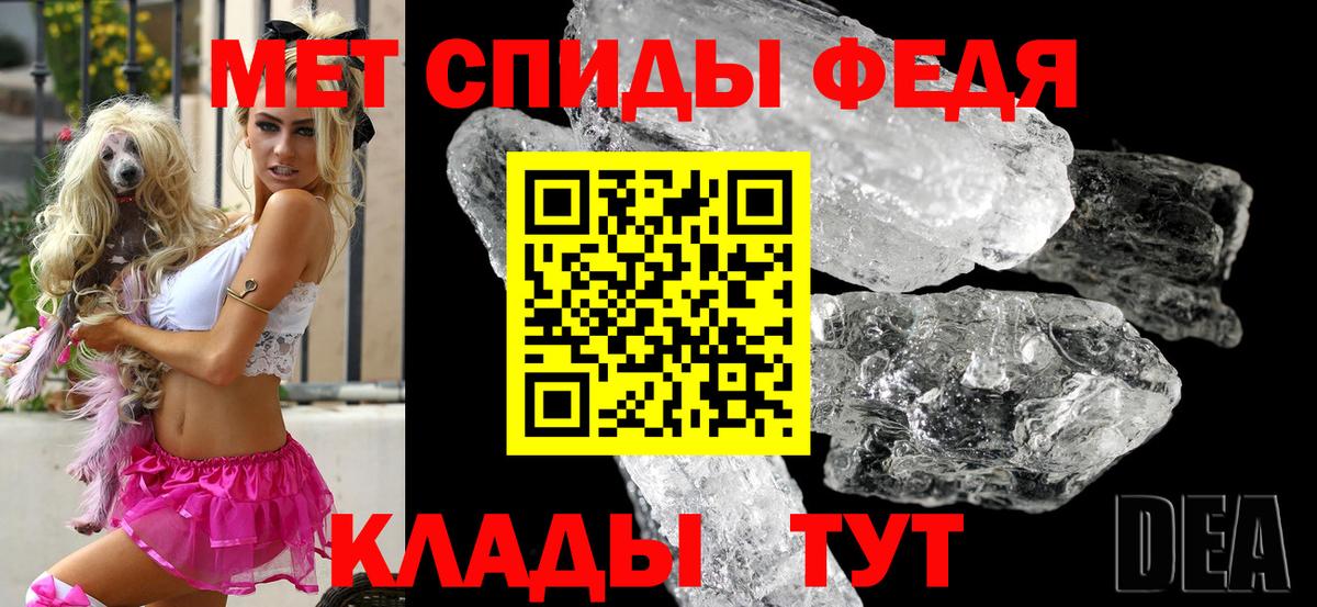 Amphetamine VHQ Шатура