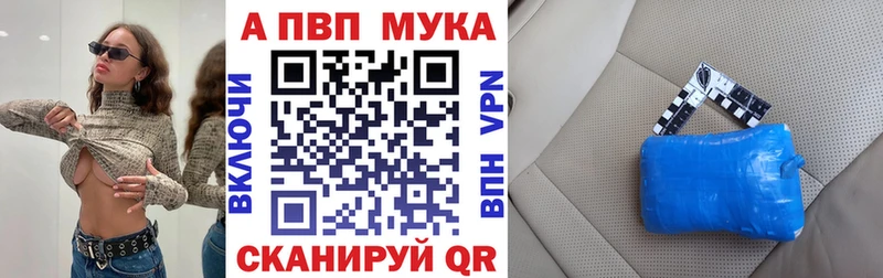 A-PVP СК КРИС  Шатура 