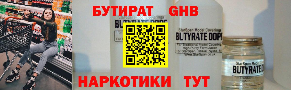 МАРИХУАНА Шатура