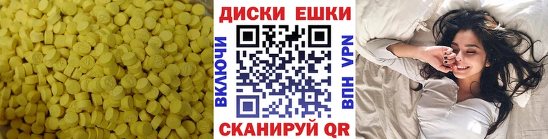 где можно купить   Шатура  Экстази 280мг 