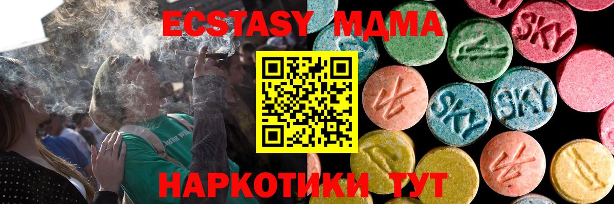 ЭКСТАЗИ louis Vuitton  Вход с VPN  Шатура  ЭКСТАЗИ mix 