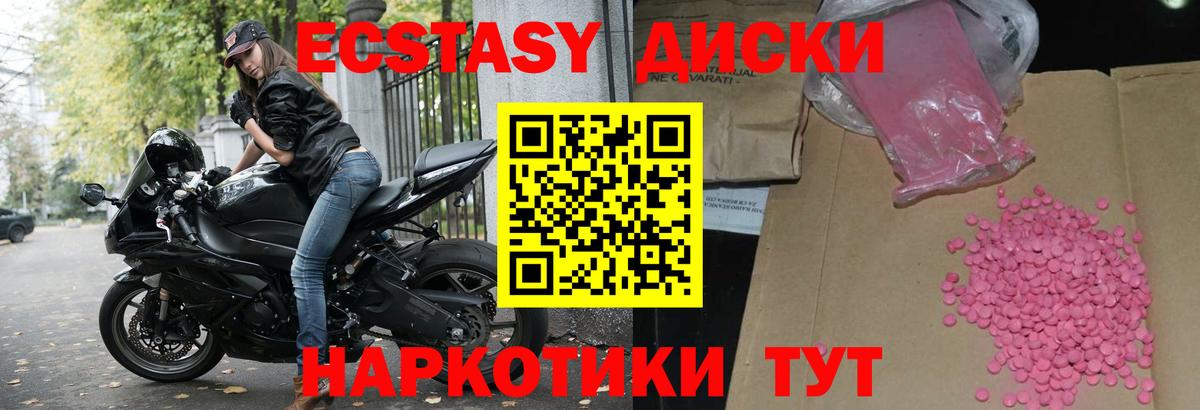 ЭКСТАЗИ louis Vuitton  сайты даркнета какой сайт  Экстази  закладка  Шатура  Экстази Дубай 