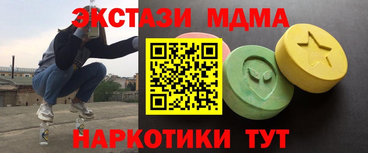 МЕФ   Шатура  ГАШ  Купить  Метадон  КОКАИН  Кодеин  Канабис  МДМА  Меф   Гашиш 