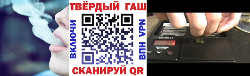 ГАШИШ ice o lator  Шатура 