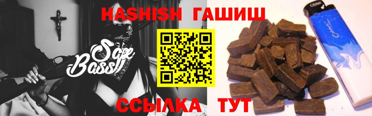 ГАШИШ VHQ  Шатура  ГАШ  ГАШИШ Ice-O-Lator 