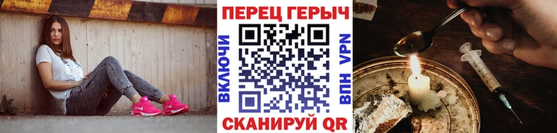 мега ТОР Шатура Героин герыч купить