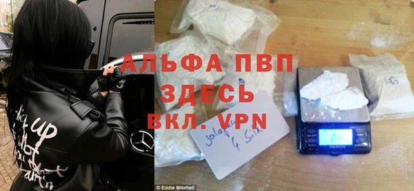 Альфа ПВП Лихославль