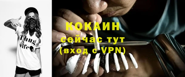 Альфа ПВП Лихославль