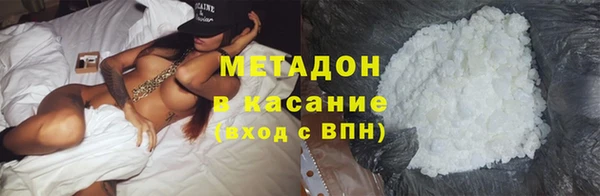 мяу мяу мука Лиски