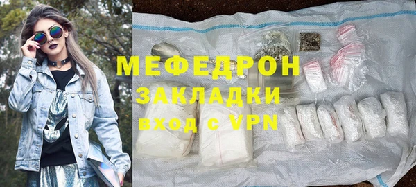 мяу мяу мука Лиски