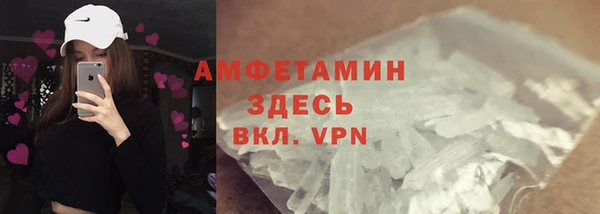 Альфа ПВП Лихославль