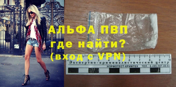 Альфа ПВП Лихославль