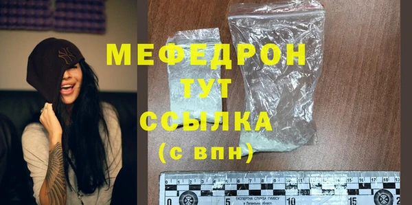 мяу мяу мука Лиски