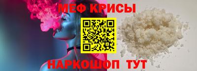 кокаин премиум Краснокаменск