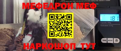 кокаин премиум Краснокаменск