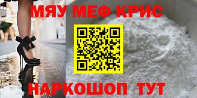 кокаин премиум Краснокаменск