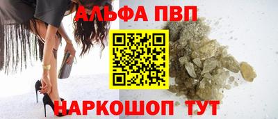 гашишное масло Краснодар