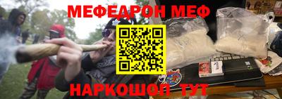 альфа пвп Краснознаменск