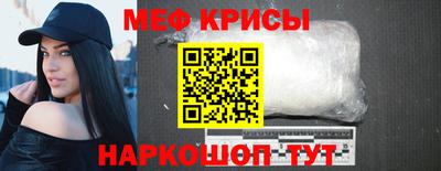 гашишное масло Краснодар