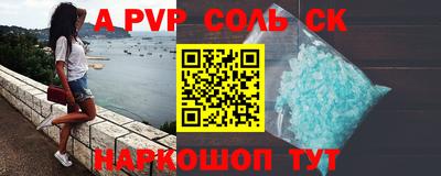 гашишное масло Краснодар