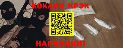 гашишное масло Краснодар