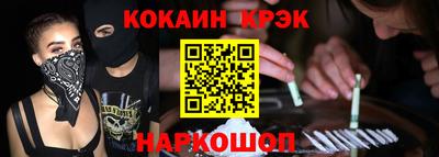 гашишное масло Краснодар