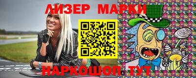 кокаин перу Лесосибирск
