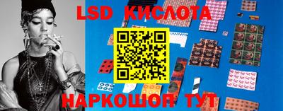 альфа пвп Краснознаменск