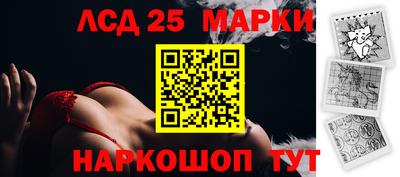 гашишное масло Краснодар