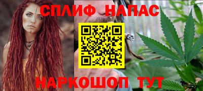 кокаин премиум Краснокаменск