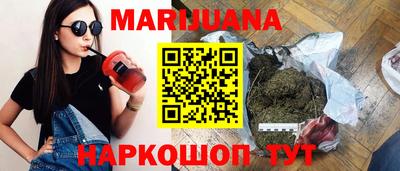 кокаин премиум Краснокаменск