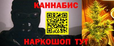 гашишное масло Краснодар