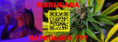 гашишное масло Краснодар