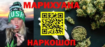 гашишное масло Краснодар