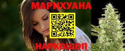 каннабис Апшеронск