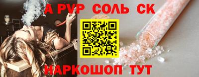 кокаин премиум Краснокаменск