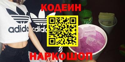 каннабис Апшеронск