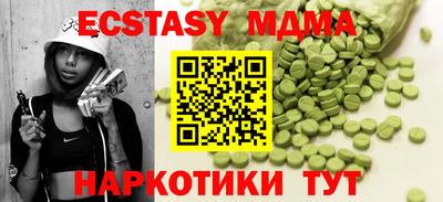 альфа пвп Краснознаменск