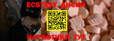 альфа пвп Краснознаменск