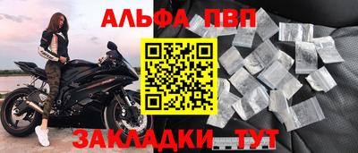 гашишное масло Краснодар