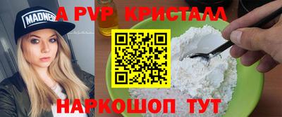 каннабис Апшеронск