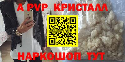 кокаин премиум Краснокаменск