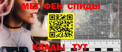 альфа пвп Краснознаменск