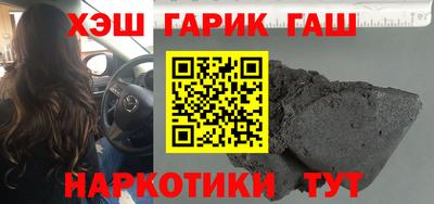 кокаин премиум Краснокаменск