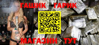 каннабис Апшеронск