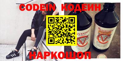 гашишное масло Краснодар