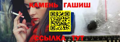 кокаин премиум Краснокаменск